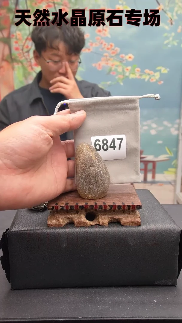 【闪购商品】水晶6847未镶嵌水晶手把件