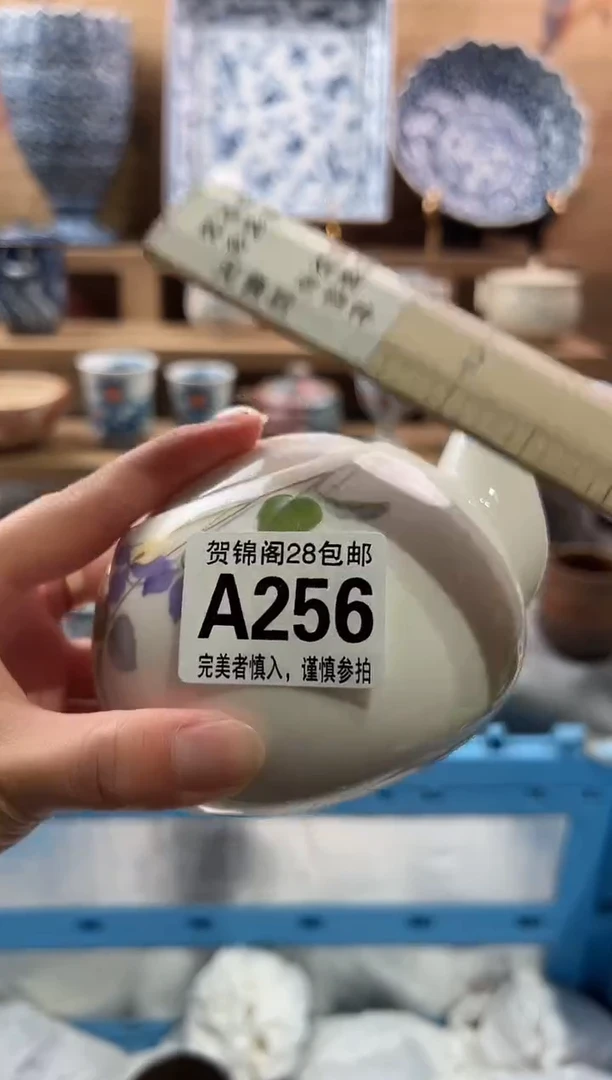 【闪购商品】瓷片当天满28米包邮A256
