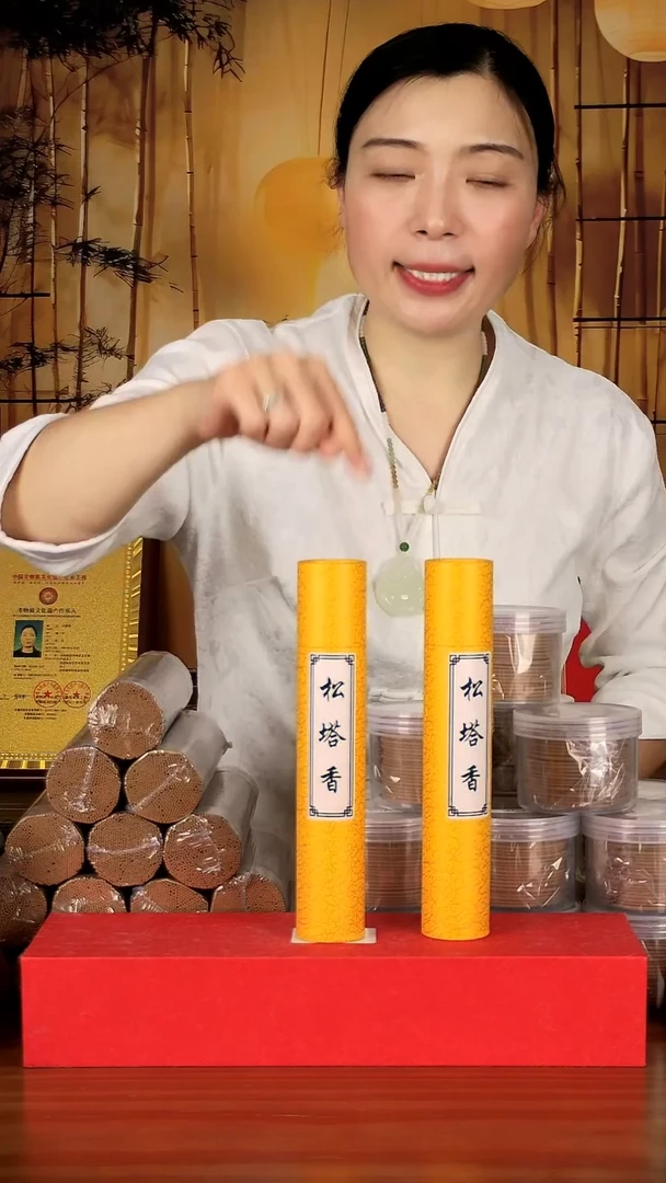 线香松塔香21cm线香50g/100支/管/1.8mm