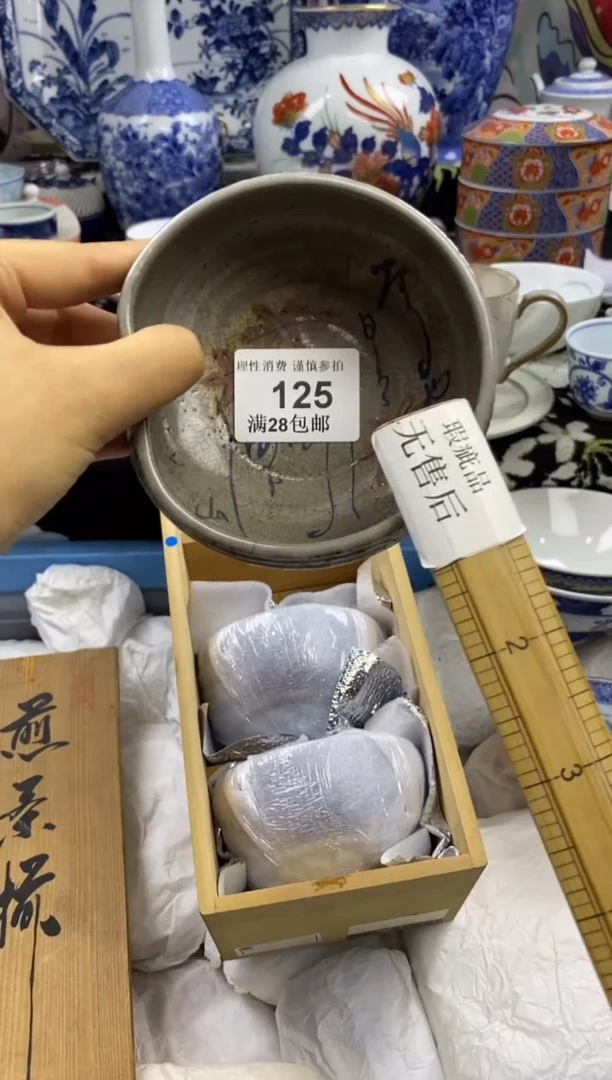 瓷片小*皮瓷色工艺品品品品125