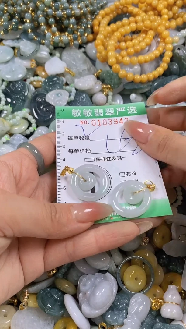 【闪购商品】翡翠颈饰未镶嵌闪购0103942