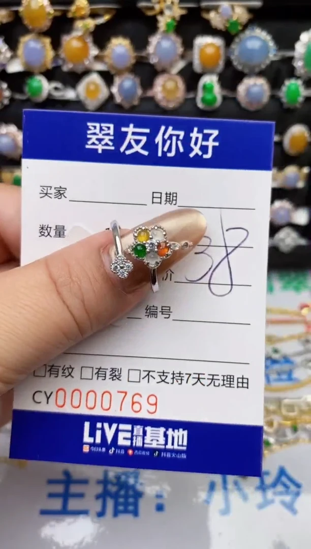 翡翠戒指银S925镶嵌0769