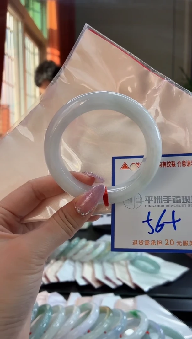 未镶嵌手镯翡翠11111111