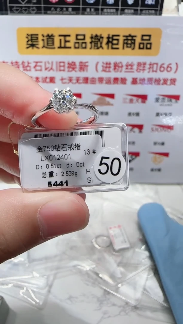 18K金镶嵌戒指/指环钻石戒指