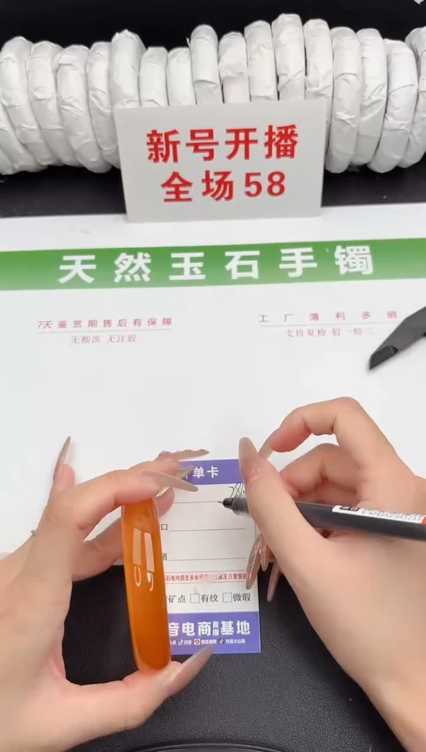 未镶嵌手镯石英质玉286-59.4