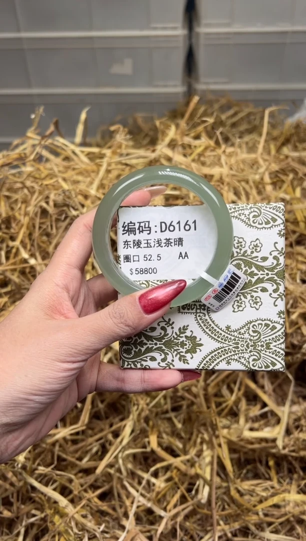 未镶嵌手镯石英质玉D6160