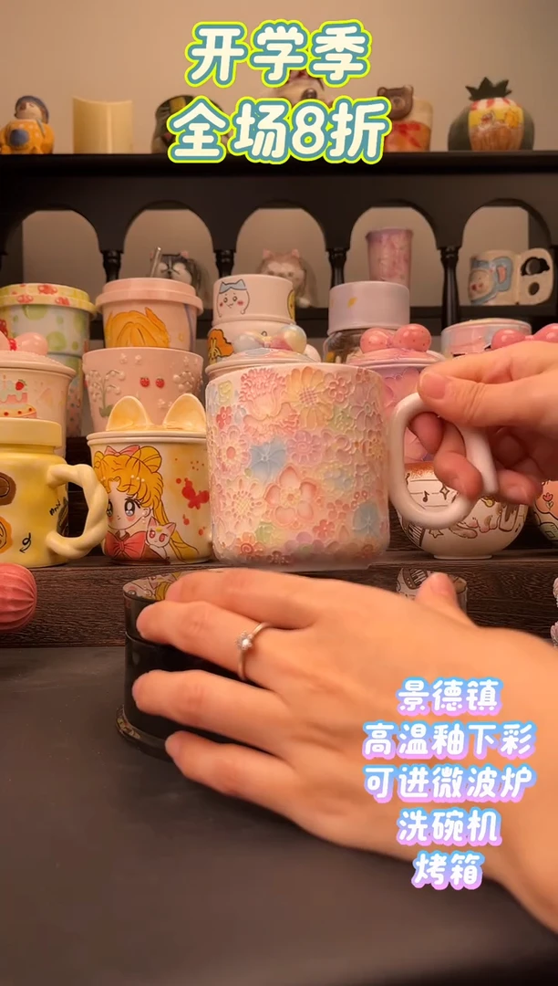 杯子B569文创手绘陶瓷