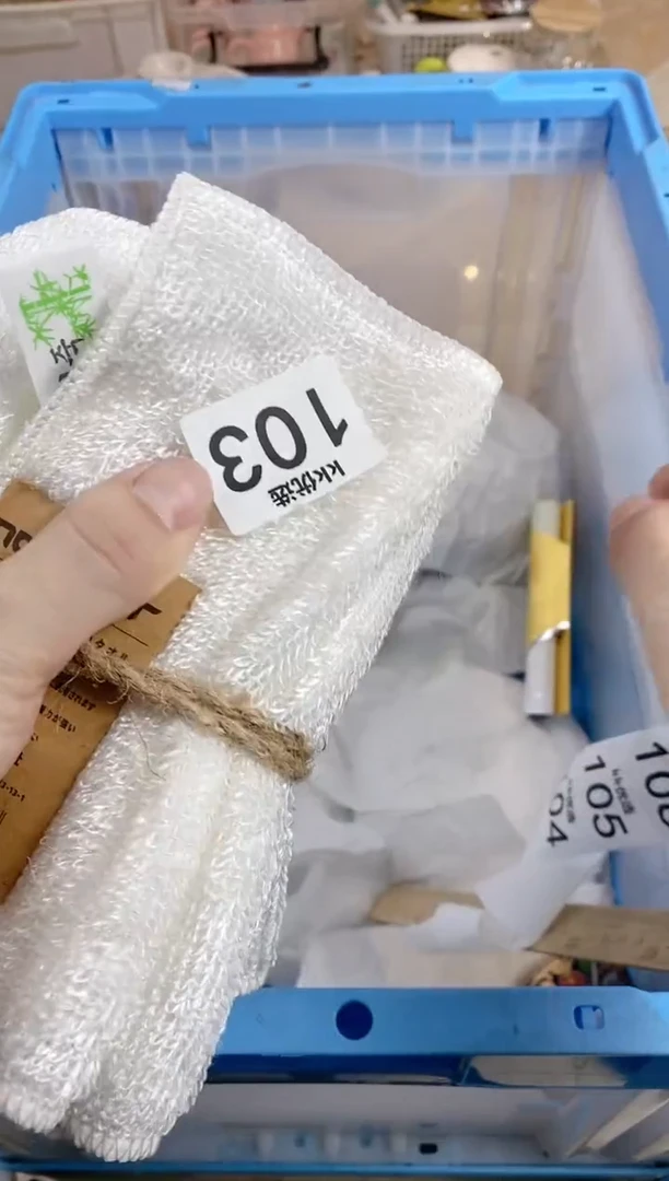 【闪购商品】瓷片103定向 士心青争定向 士心青争