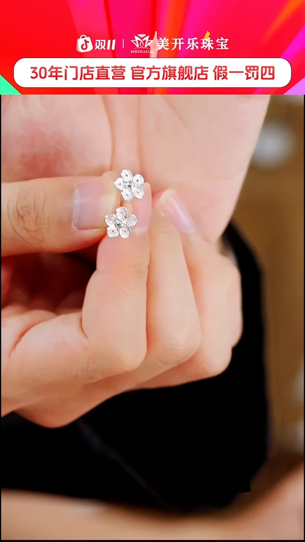 无足银主理人专属价足银耳饰7070ES投资银原料