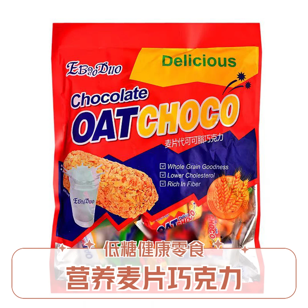 俄罗斯国家馆马来西亚风味燕麦酥果仁酥糖巧克力棒零食果400克