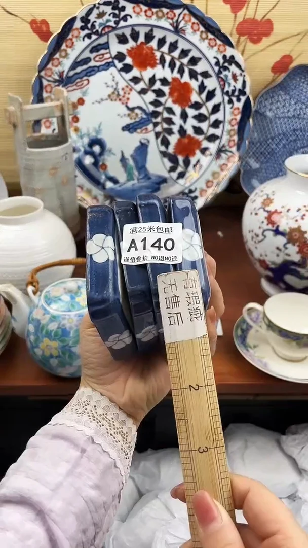 【闪购商品】140==============