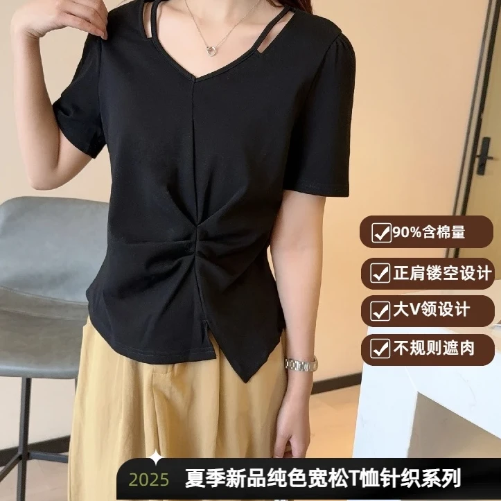 小众不规则设计时尚百搭上衣胖MM遮肉显瘦褶皱镂空小V领短袖T恤