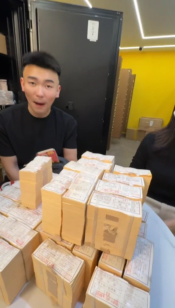 【闪购商品】带评级鉴定-123冠53年一分整捆