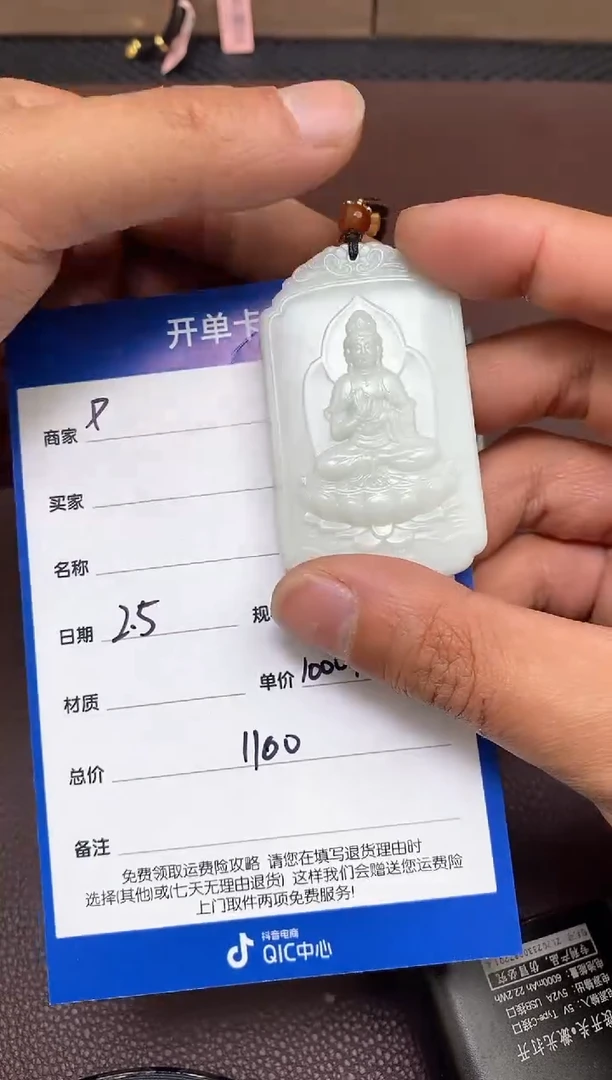 【闪购商品】和田玉P2.5拍一发一多样性发货未镶嵌32