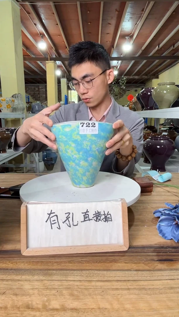 722口径18高18误差2公分默认微瑕