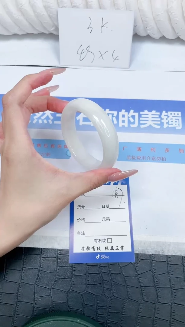 未镶嵌手镯和田玉187-56.2