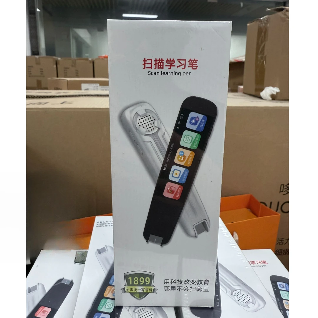 全科类扫描学习笔wifi版（款式不挑）