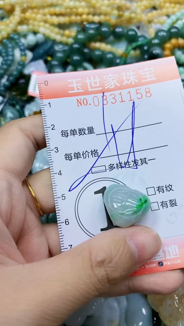 翡翠未镶嵌颈饰闪购0331158多样性发其一