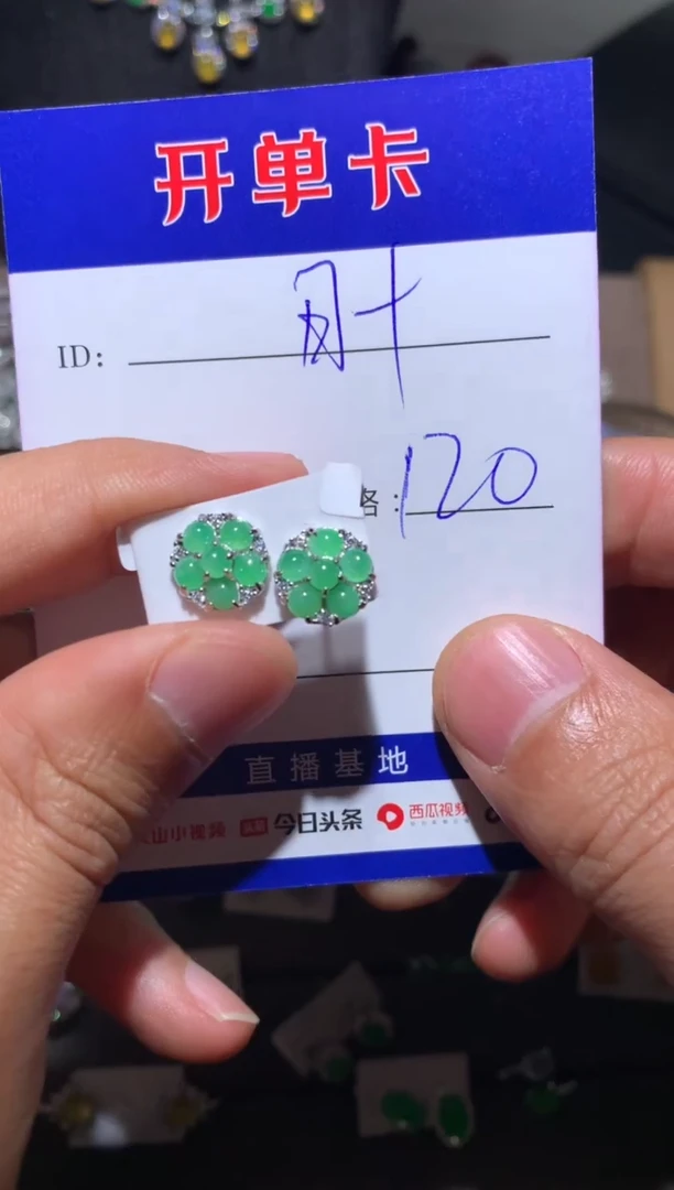 【闪购商品】翡翠耳饰银S925镶嵌庹旪