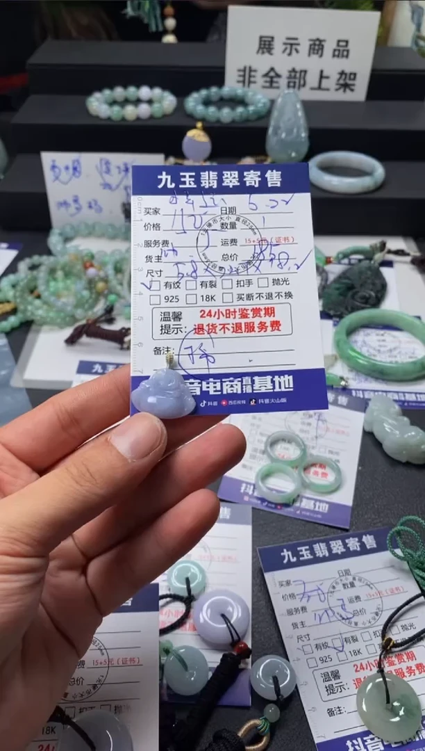翡翠未镶嵌颈饰小**儿买