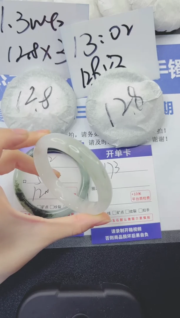 石英质玉手镯未镶嵌173-58