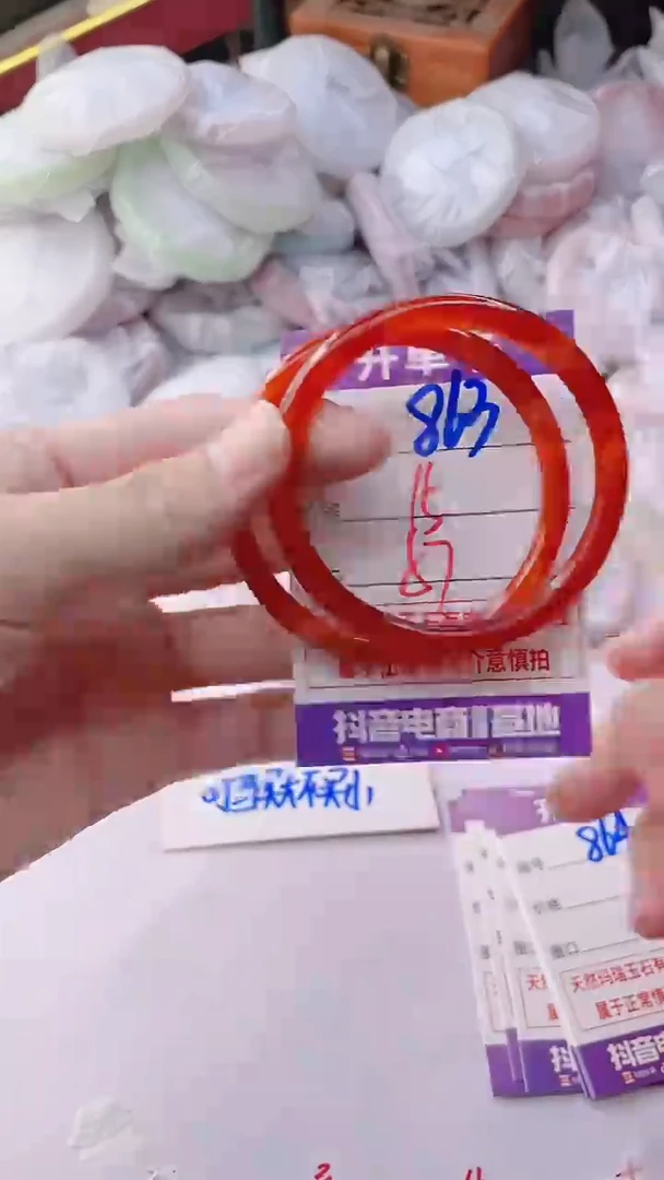 手镯玛瑙/玉髓未镶嵌863