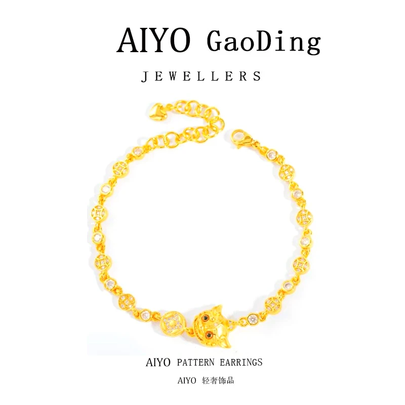 铜合金手链 AIYO/AIYO  法★招财貔貅手链