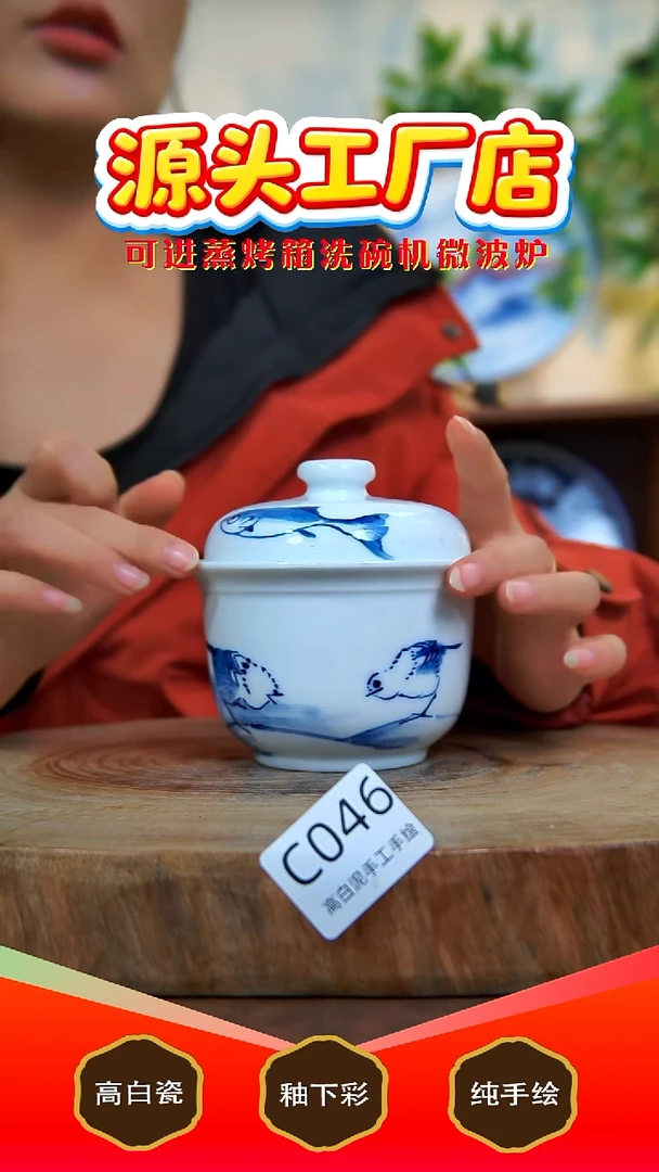 盘白泥景德镇手工手绘陶瓷【食品级】c046