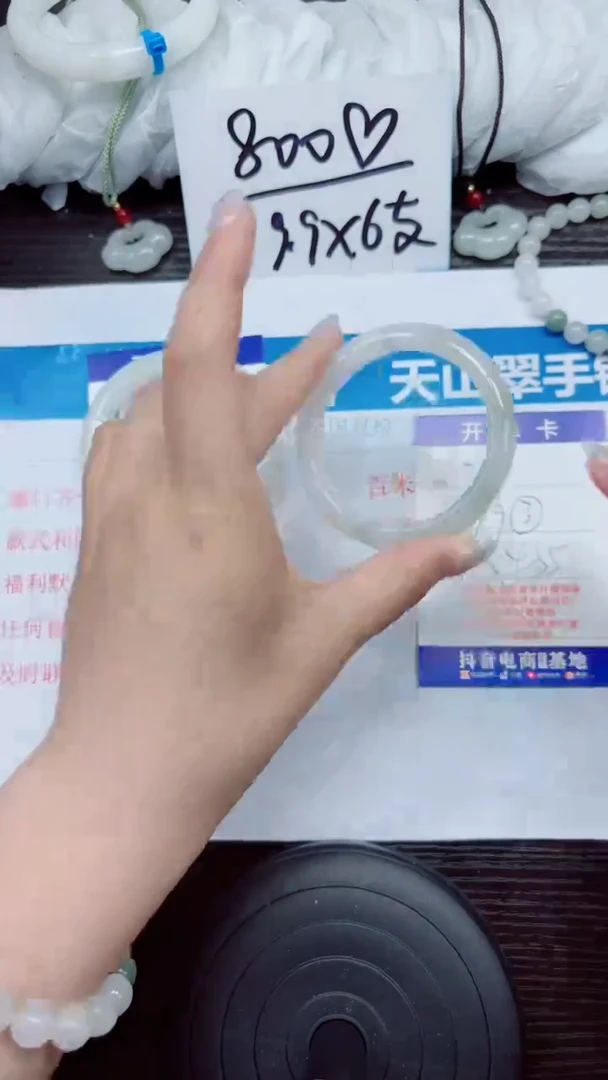 石英质玉手镯未镶嵌A26-54.55