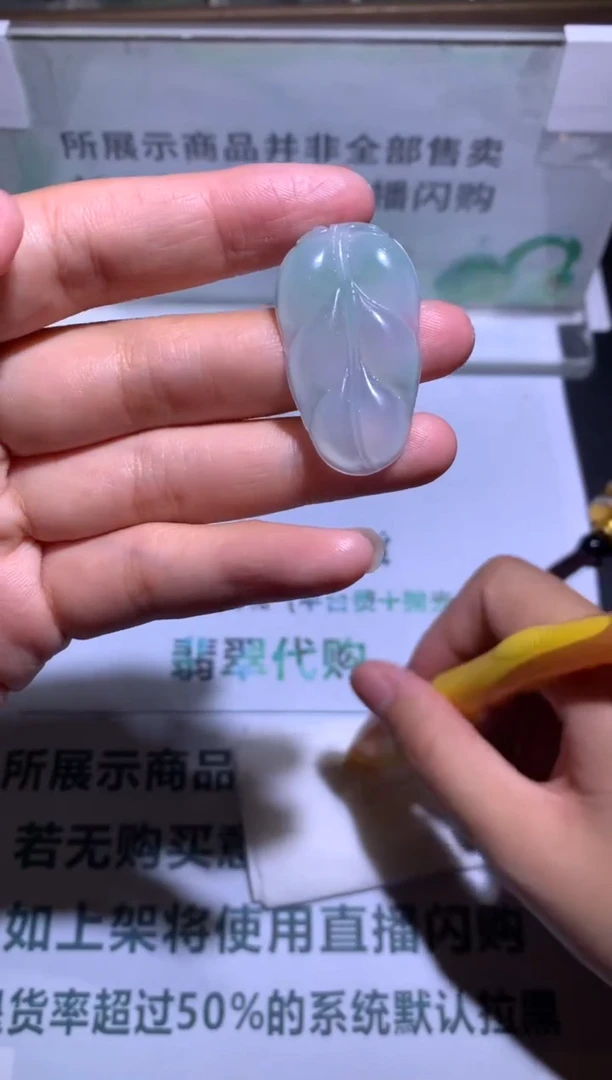 定制翡翠未镶嵌心****~-毛货-不退不换
