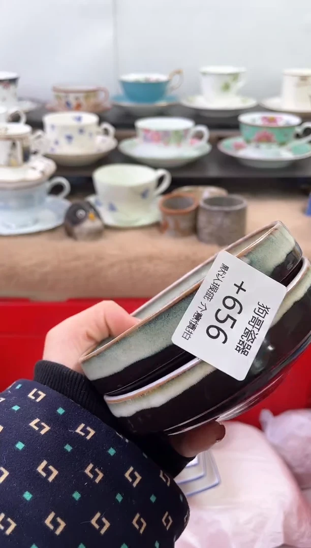 【闪购商品】瓷片656+2海外中古回流瓷器 默认瑕疵慎拍