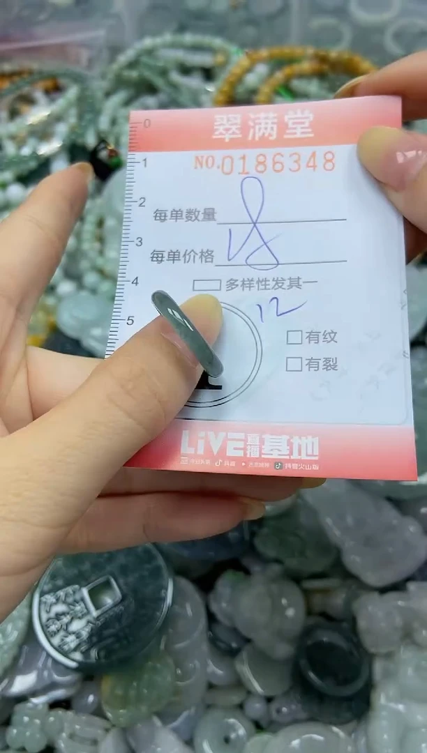 颈饰未镶嵌翡翠闪购0186348