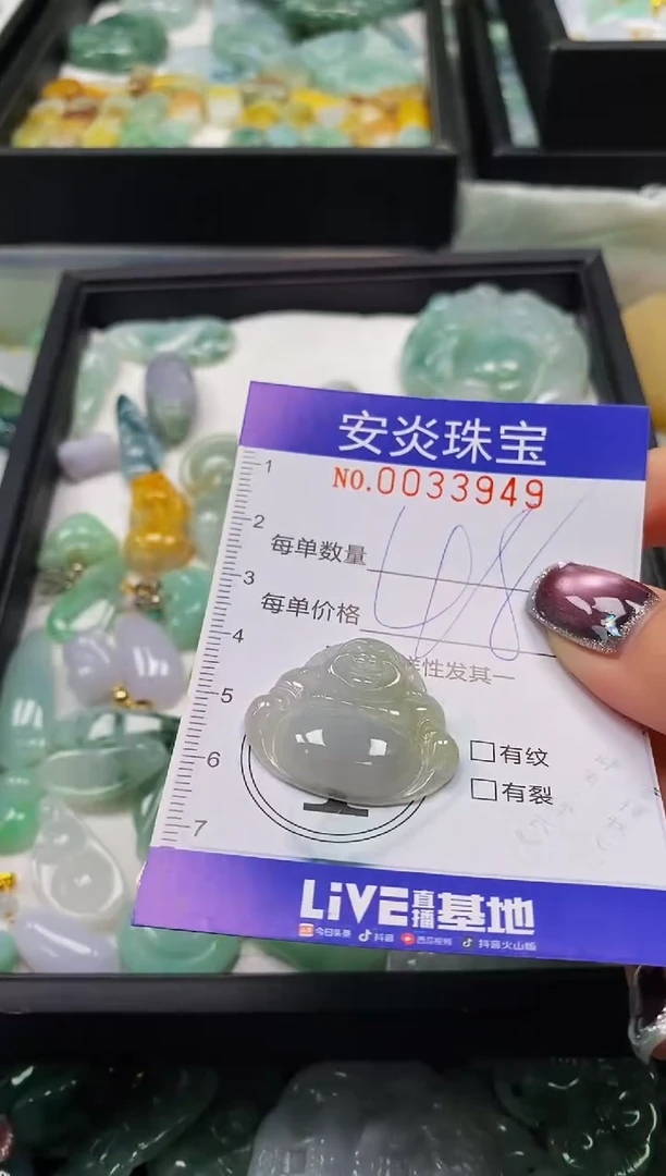 颈饰未镶嵌翡翠闪购0033949