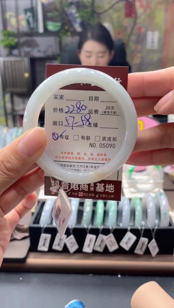 未镶嵌手镯翡翠5090****