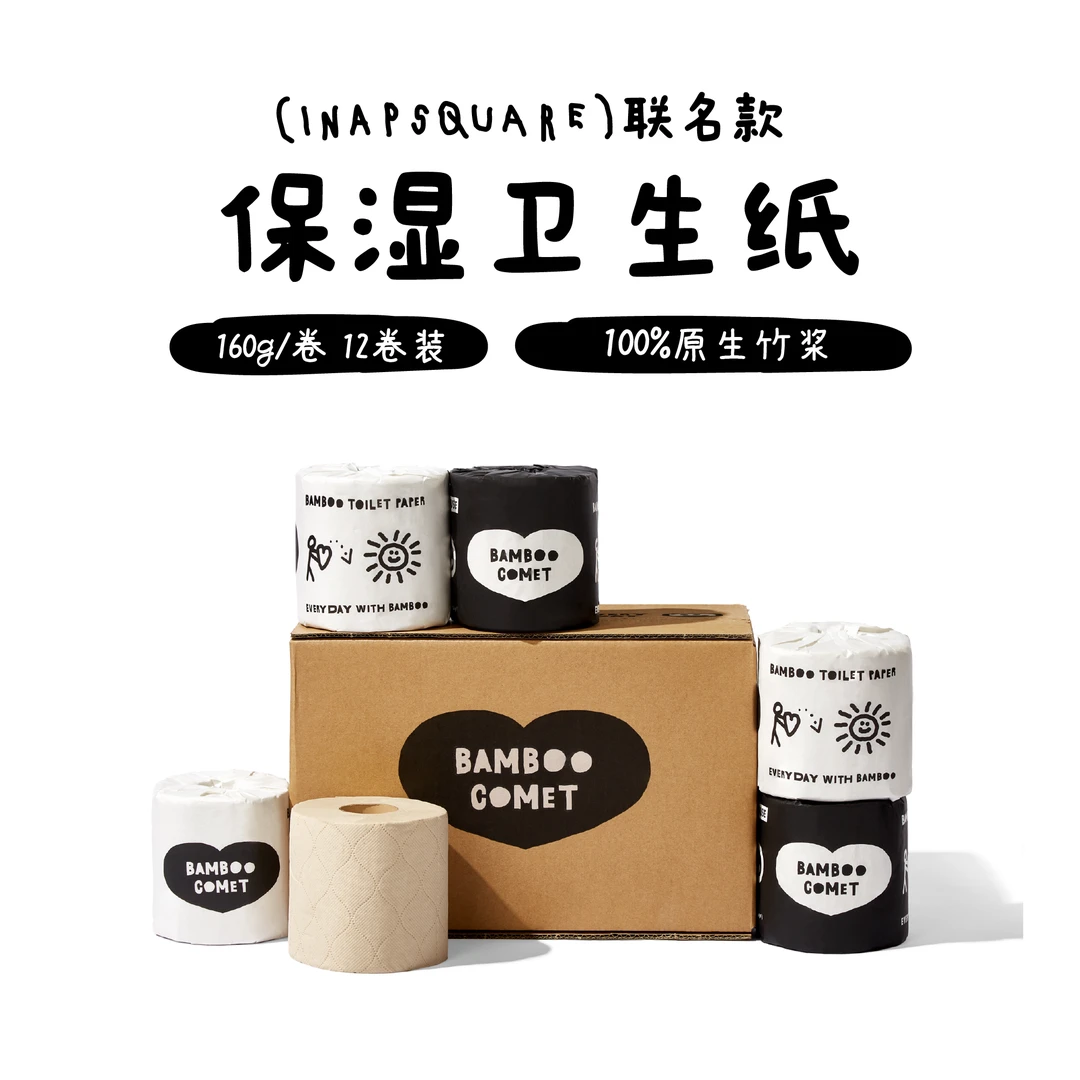 【INAPSQUARE】原生竹浆保湿卷纸4层160g/卷12卷装卫生纸