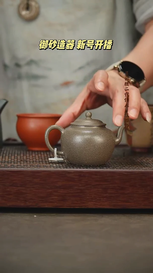 茶杯紫砂宫灯 蟹壳青 150cc