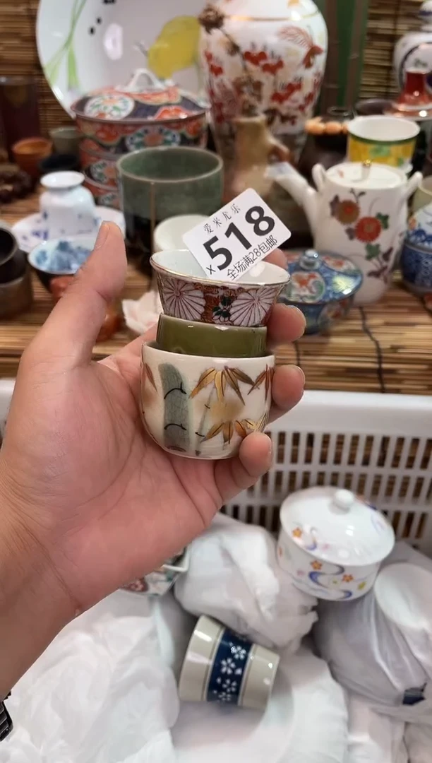 盆*有沁，满28包邮 陶瓷茶具瓷器
