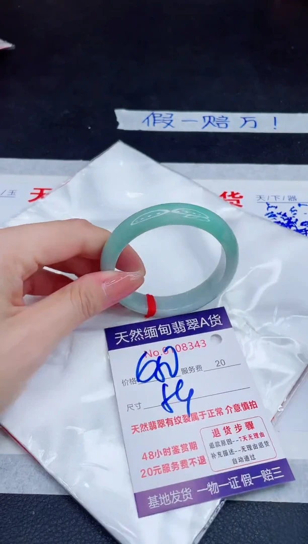 未镶嵌手镯翡翠680.00