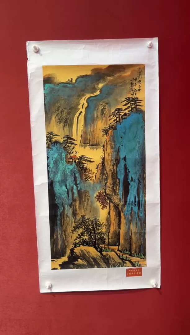 国画老师创作作品 50