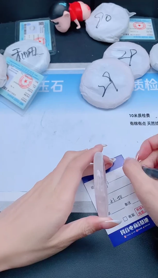 未镶嵌手镯石英质玉22J91-51