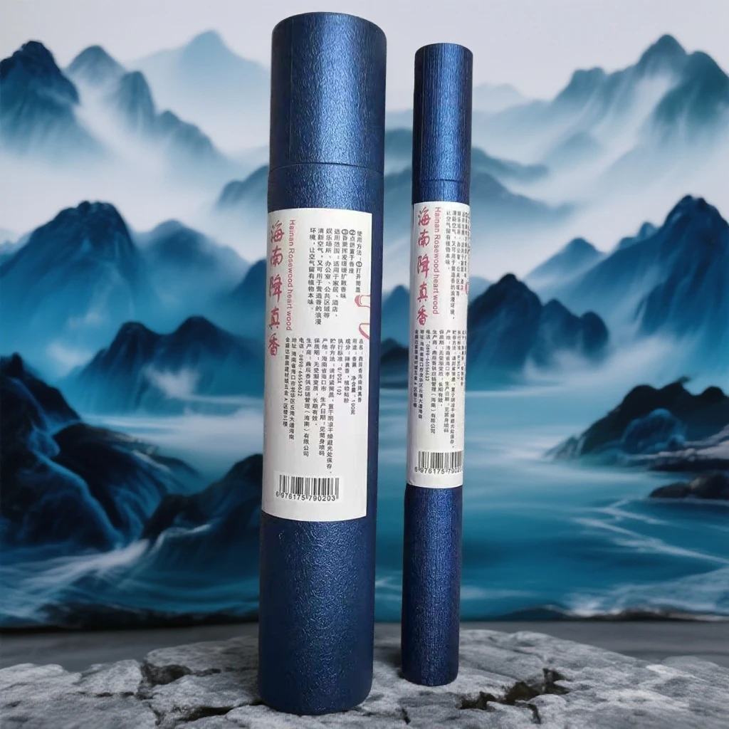 【木木精品】海南降真香线香