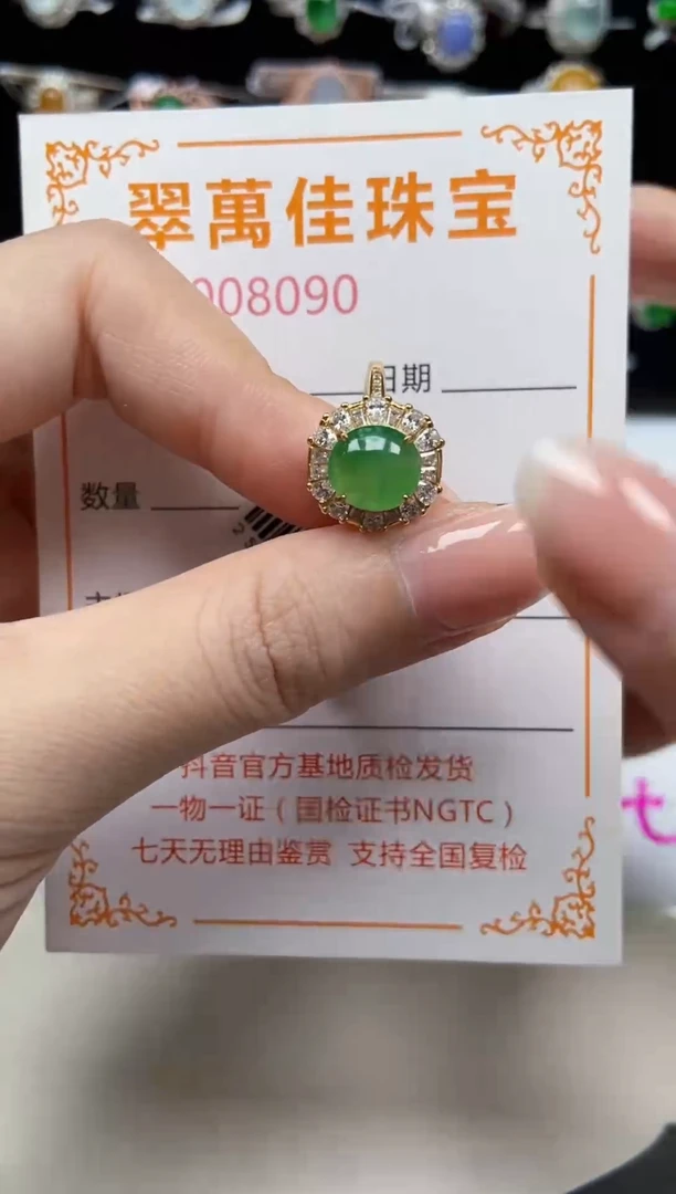 翡翠戒指银S925镶嵌8090
