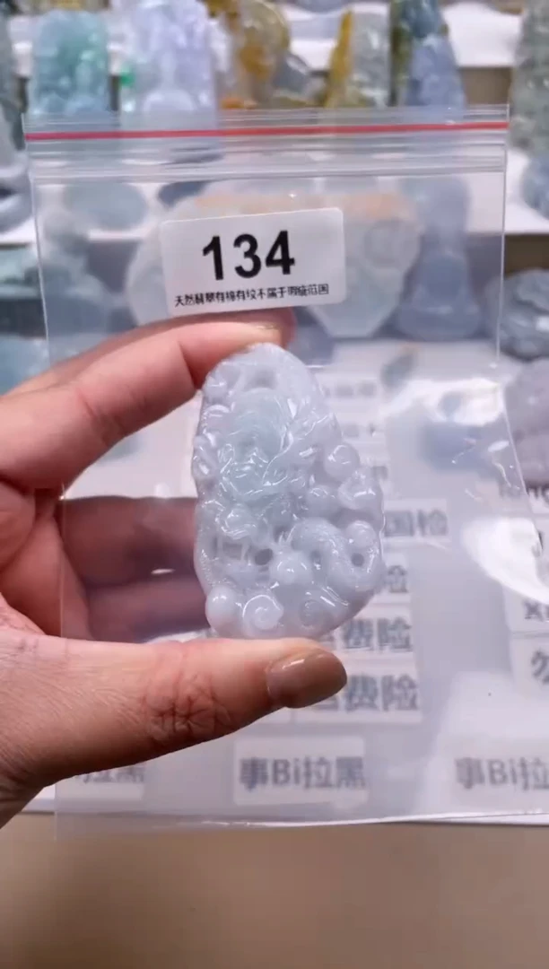 【闪购商品】翡翠颈饰未镶嵌天然缅甸A货翡翠134