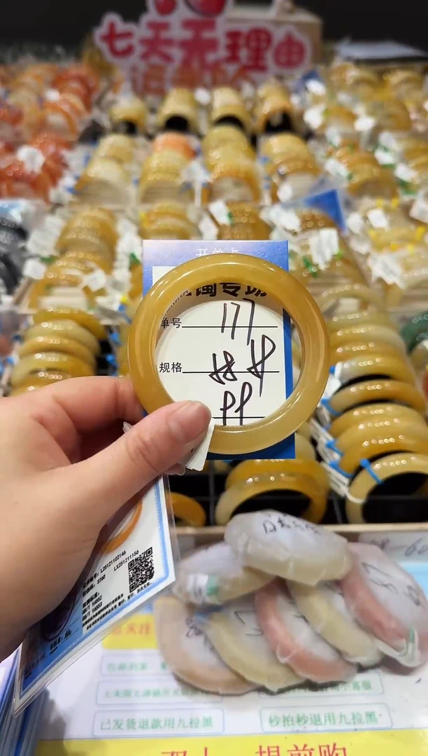 未镶嵌手镯石英质玉177   58-59