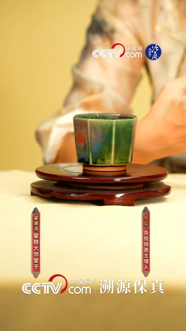 摆件翟群 翟家钧窑瓷壶杯子76