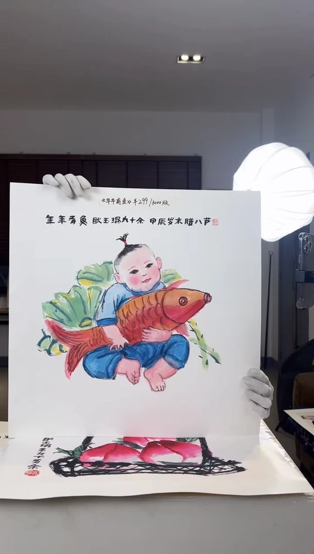 【闪购商品】版画耿玉琨限量发行亲签版画作品s版