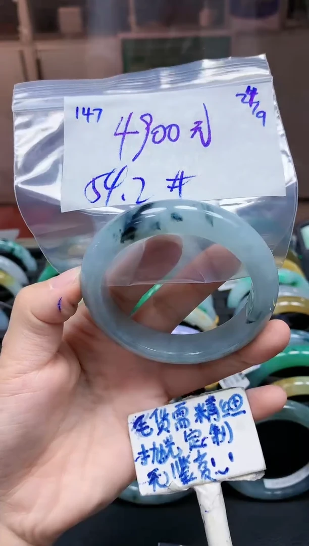 未镶嵌定制翡翠147毛货需精细抛光手镯拍一发一