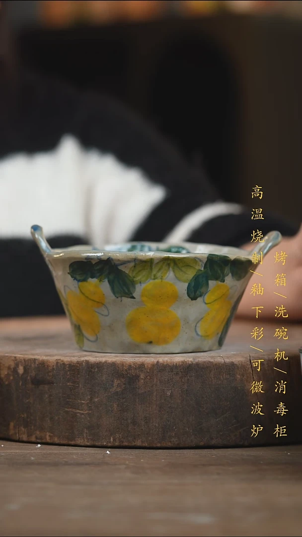 瓷片景德镇高温釉下彩（食品级）