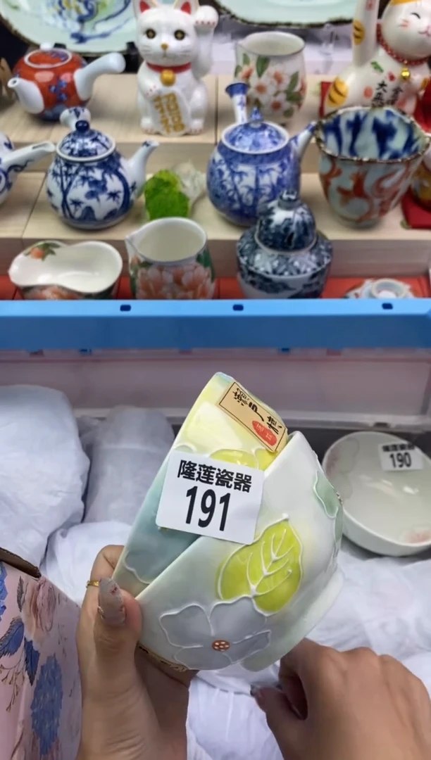 【闪购商品】瓷片隆莲瓷器欢迎大家