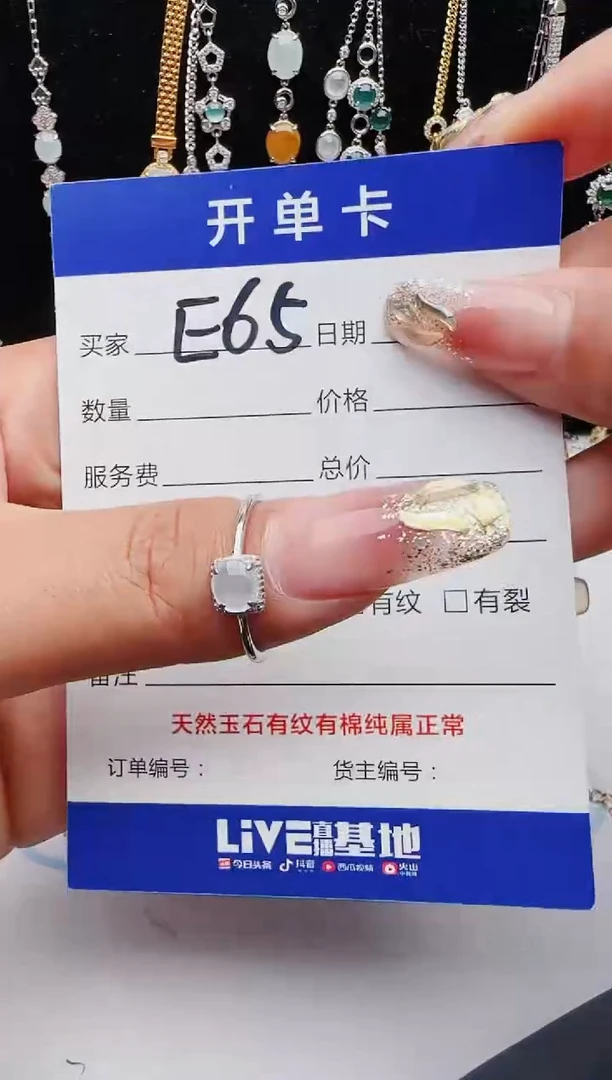 【闪购商品】翡翠戒指银S925镶嵌11111111